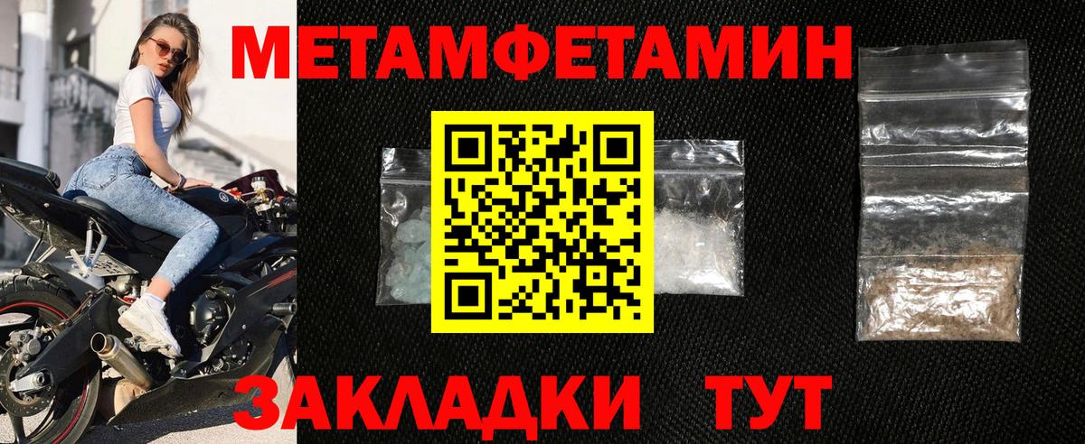 Тавда  Amphetamine 97%  Амфетамин  Вход с VPN 