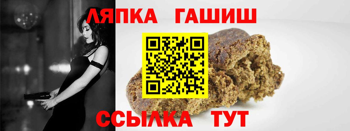 Тавда  Гашиш AMNESIA HAZE  сколько стоит  ГАШИШ  Вход с VPN  ГАШИШ Cannabis 