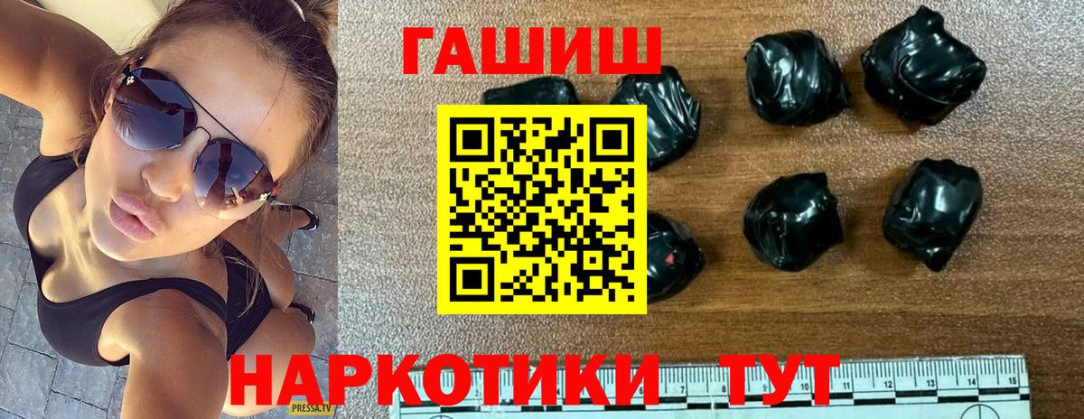 Гашиш Cannabis Тавда