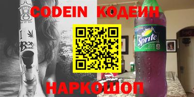спайс Наро-Фоминск