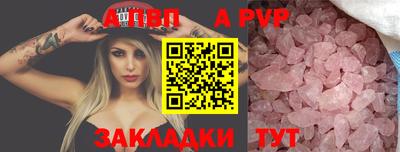 марихуана Новозыбков