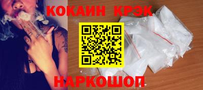 гашик Нальчик