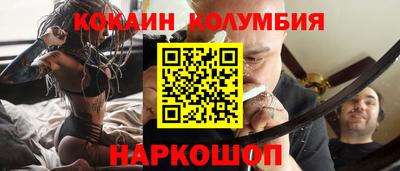спайс Наро-Фоминск