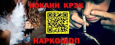 спайс Наро-Фоминск