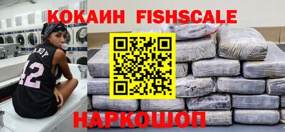 марихуана Новозыбков