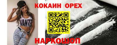 MDMA Premium VHQ Нарткала