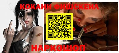гашик Нальчик