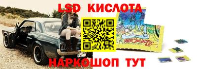 спайс Наро-Фоминск