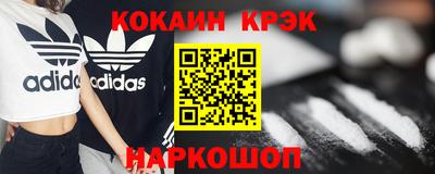 гашик Нальчик