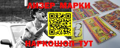 спайс Наро-Фоминск