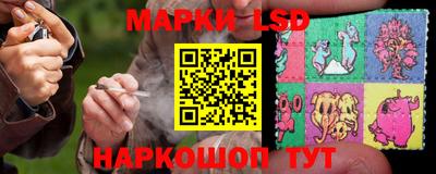 спайс Наро-Фоминск