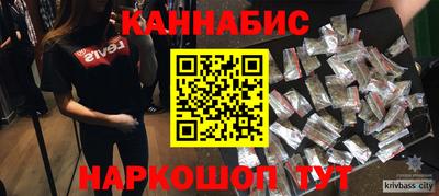 гашик Нальчик