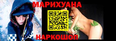 спайс Наро-Фоминск