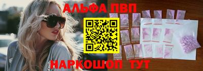 mdpv Новокубанск