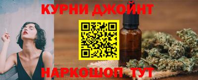 спайс Наро-Фоминск