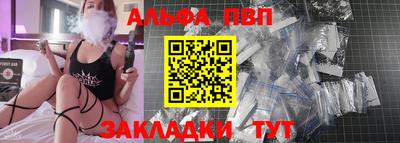 спайс Наро-Фоминск