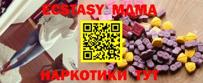 MDMA Premium VHQ Нарткала