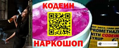 спайс Наро-Фоминск
