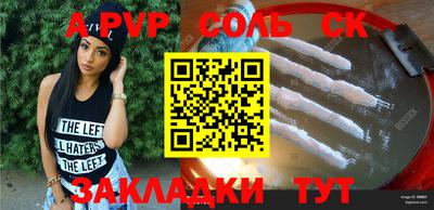 гашик Нальчик