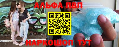 спайс Наро-Фоминск