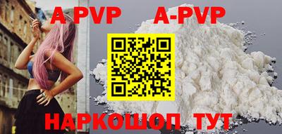 гашик Нальчик