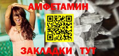 гашик Нальчик