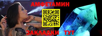 гашик Нальчик
