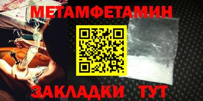 гашик Нальчик