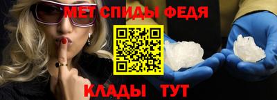 спайс Наро-Фоминск