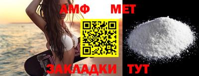 спайс Наро-Фоминск