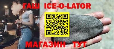 гашик Нальчик