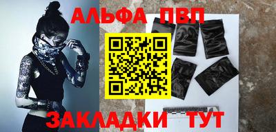 гашик Нальчик