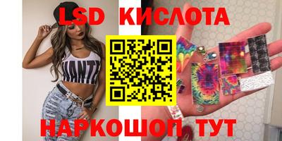 спайс Наро-Фоминск