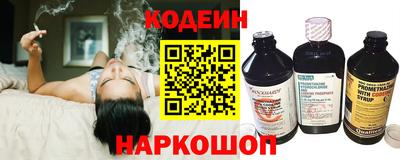спайс Наро-Фоминск