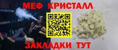 гашик Нальчик