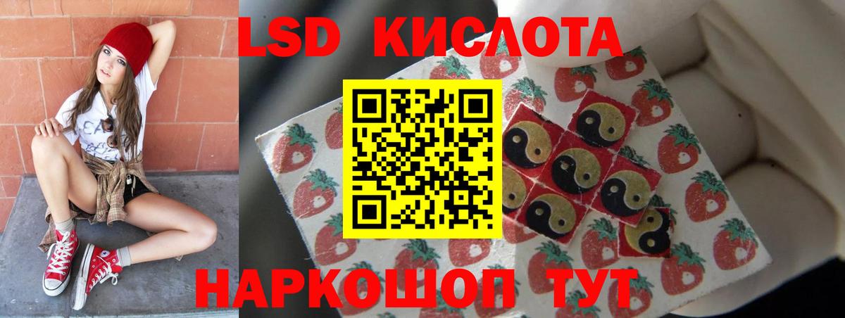 Тавда  ЛСД экстази ecstasy  Лсд 25 экстази кислота  Вход с VPN 