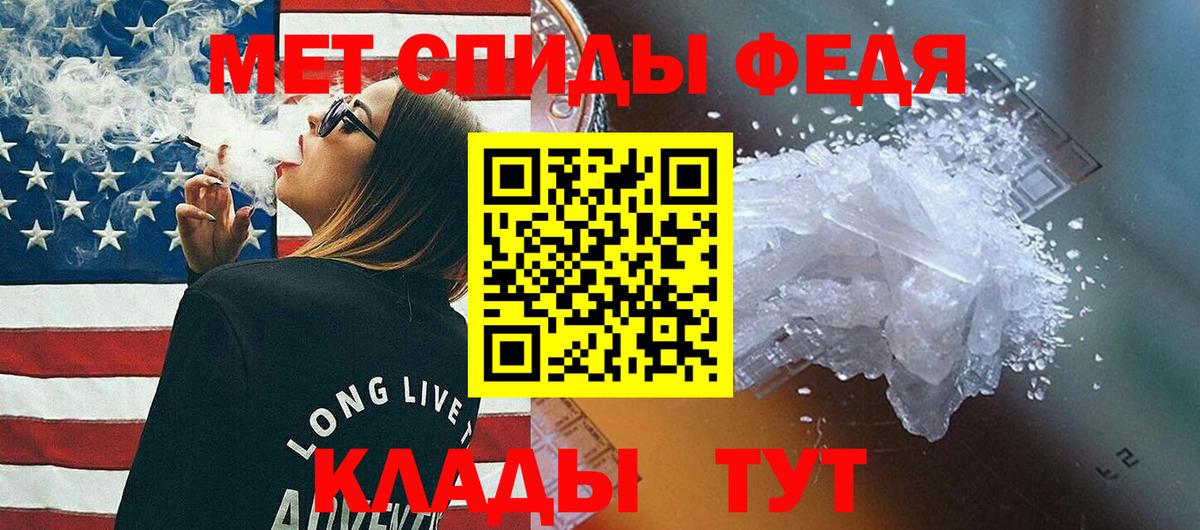 Метамфетамин Декстрометамфетамин 99.9%  Вход с VPN  Тавда  Метамфетамин Декстрометамфетамин 99.9% 