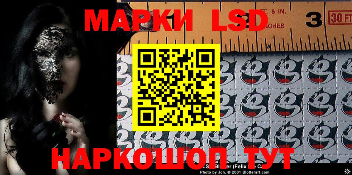 Марки NBOMe  Марки NBOMe 1,8мг  Марки NBOMe 1,8мг  Вход с VPN  Тавда 