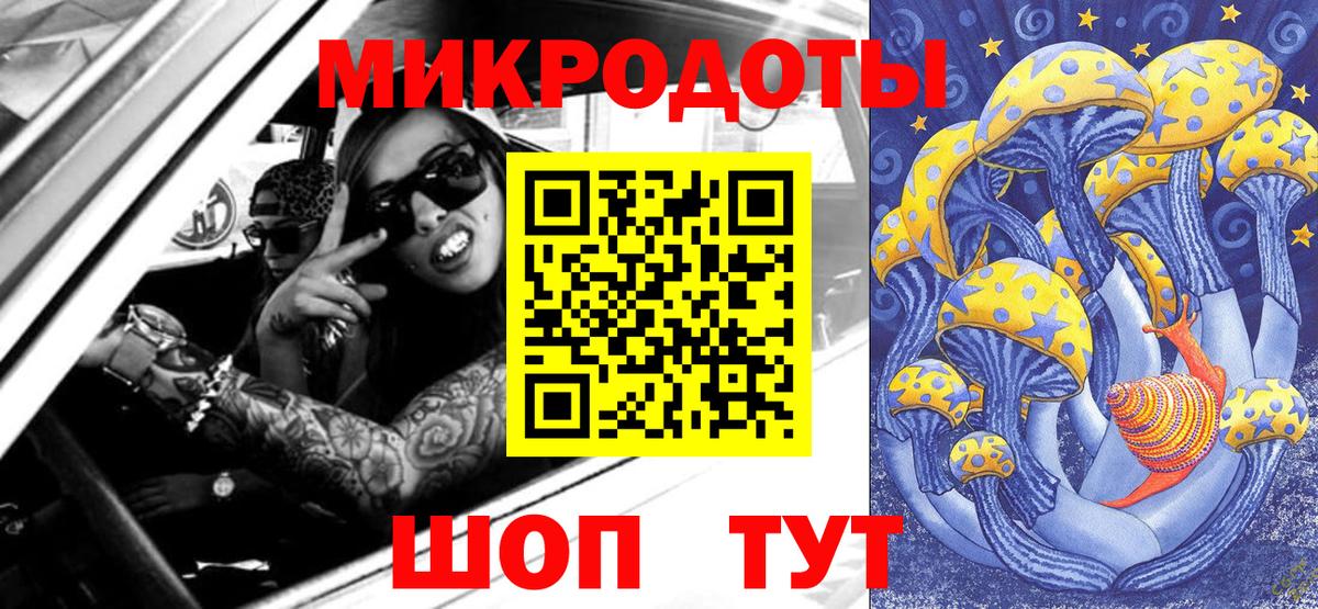 Галлюциногенные грибы мухоморы Тавда