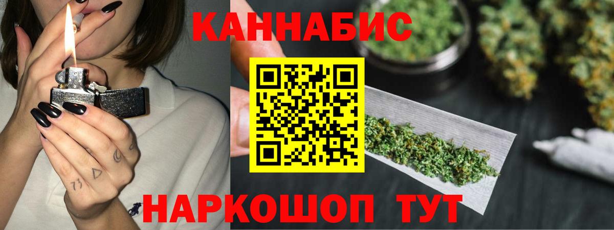 Шишки марихуана сатива  Бошки марихуана семена  Конопля MAZAR  Тавда  Вход с VPN 